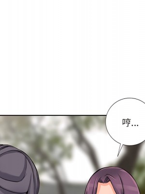 富少的貼身管家 20-21話_21_108