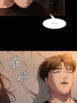 今晚就決定吃你了 32-33話_32_13