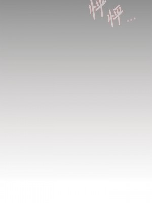 今晚就決定吃你了 32-33話_32_50
