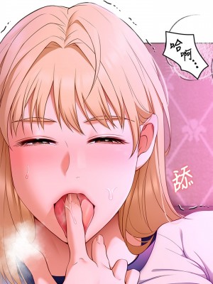 今晚就決定吃你了 32-33話_33_31
