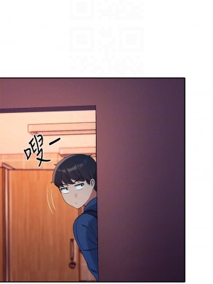 誰說理組沒正妹？ 36-37話_37_06