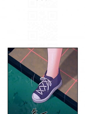 誰說理組沒正妹？ 36-37話_37_10
