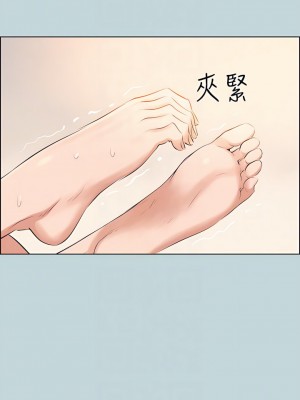 縱夏夜之夢 70-71話_70_18