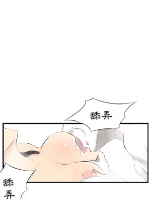 墮落城市 7-8話_07_40