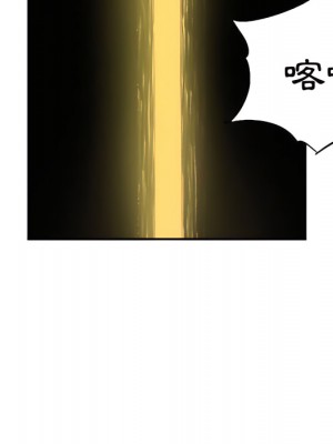 墮落城市 7-8話_07_95