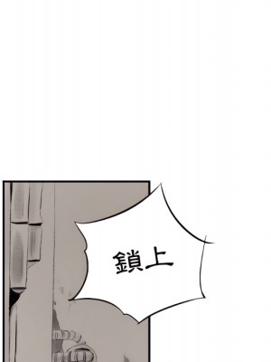 墮落城市 7-8話_08_025