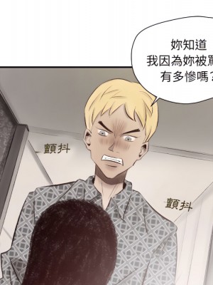 墮落城市 7-8話_08_037