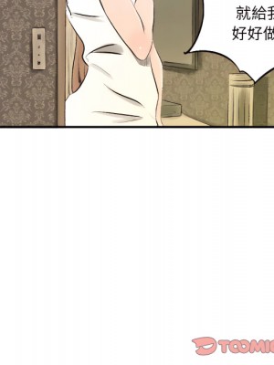 墮落城市 7-8話_08_051