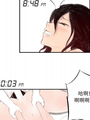 墮落城市 7-8話_08_056