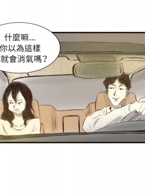 墮落城市 7-8話_08_074