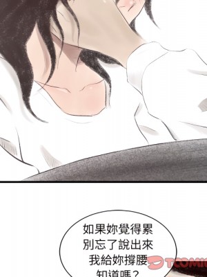 墮落城市 7-8話_08_081