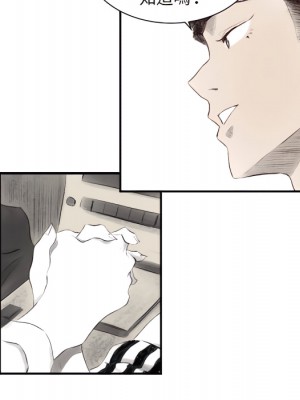 墮落城市 7-8話_08_082