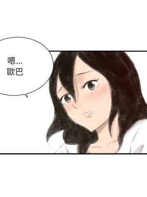 墮落城市 7-8話_08_083