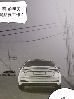 墮落城市 7-8話_08_085