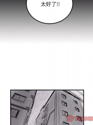 墮落城市 7-8話_08_087