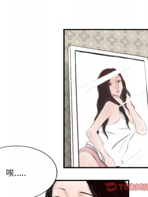 墮落城市 7-8話_08_093