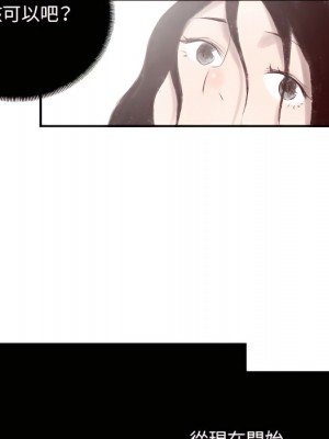 墮落城市 7-8話_08_097