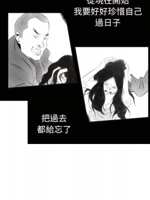 墮落城市 7-8話_08_098