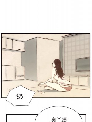 墮落城市 7-8話_08_102