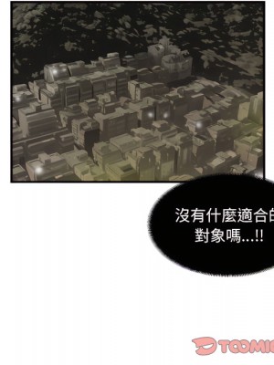 墮落城市 7-8話_08_105