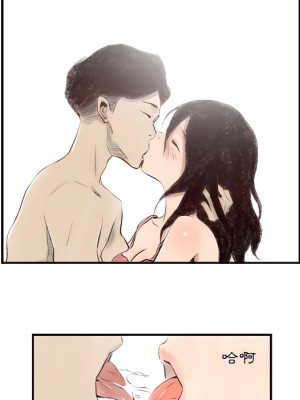 墮落城市 7-8話_08_110