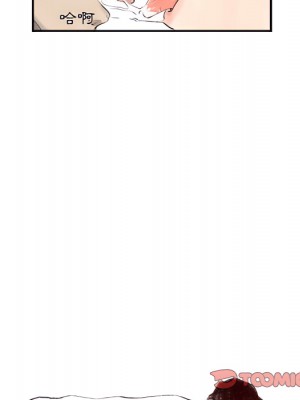 墮落城市 7-8話_08_111