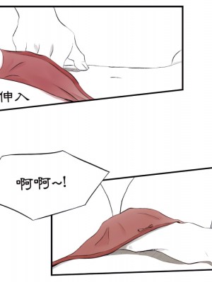 墮落城市 7-8話_08_116