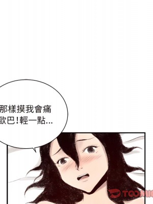 墮落城市 7-8話_08_117