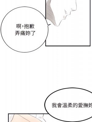 墮落城市 7-8話_08_119