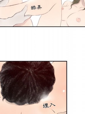 墮落城市 7-8話_08_122