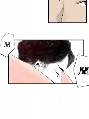 墮落城市 7-8話_08_124