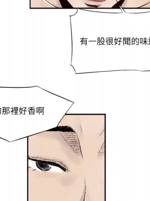 墮落城市 7-8話_08_127