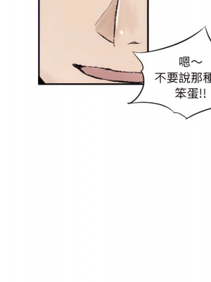 墮落城市 7-8話_08_128