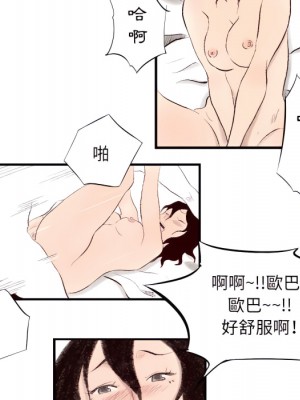 墮落城市 7-8話_08_131