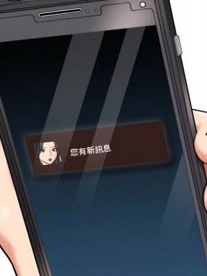 愛上助手 4-5話_04_035