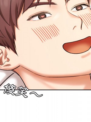 愛上助手 4-5話_04_041