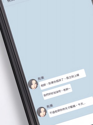 愛上助手 4-5話_04_060