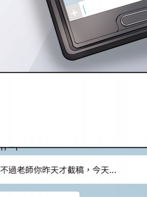 愛上助手 4-5話_04_061