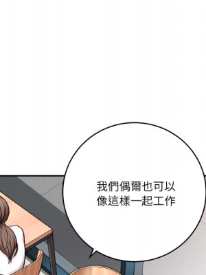 愛上助手 4-5話_04_069