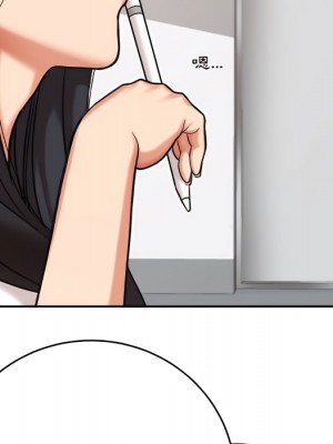 愛上助手 4-5話_04_076