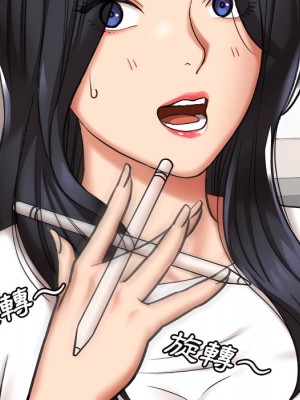 愛上助手 4-5話_04_084