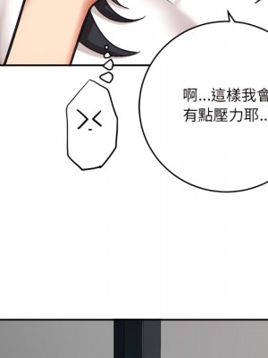 愛上助手 4-5話_04_085