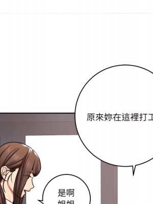 愛上助手 4-5話_04_104