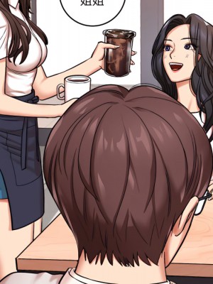 愛上助手 4-5話_04_105