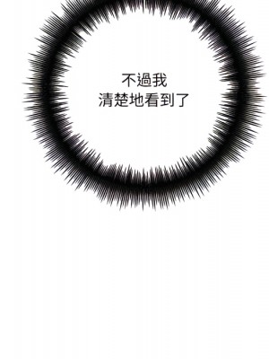 愛上助手 4-5話_04_109