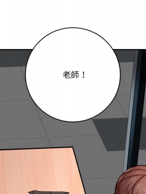 愛上助手 4-5話_04_115
