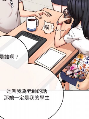 愛上助手 4-5話_04_129