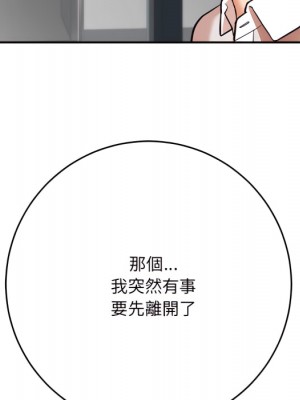 愛上助手 4-5話_04_165