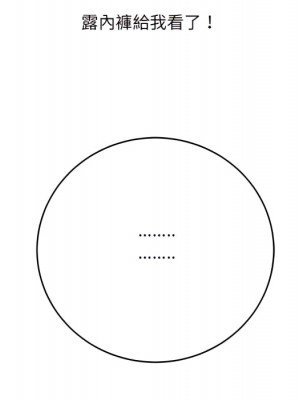 愛上助手 4-5話_04_185