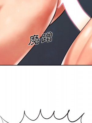 愛上助手 4-5話_05_006